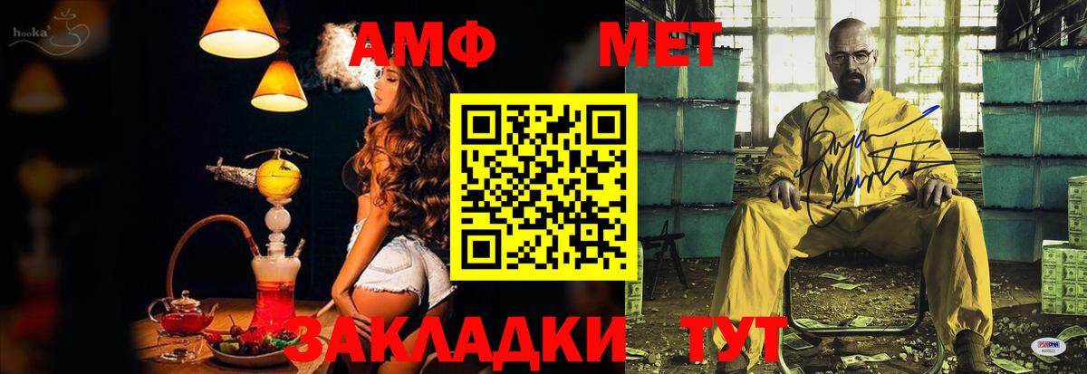 АМФ 98% Губкинский