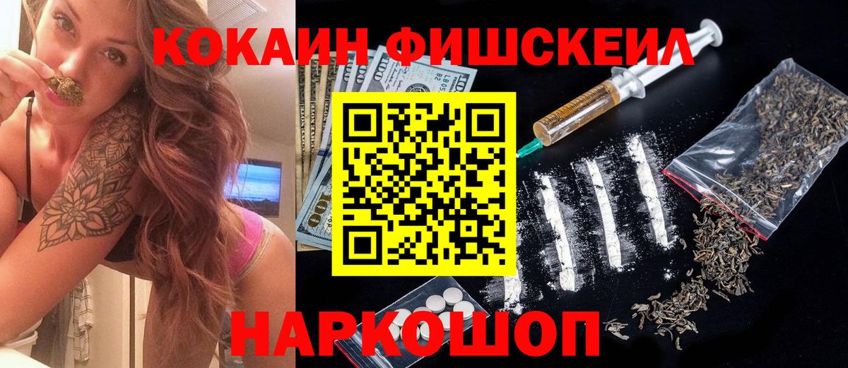 Cocaine 99% Губкинский