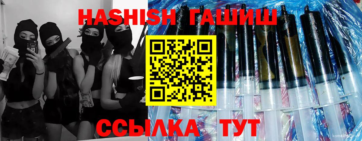 ГАШИШ гашик Губкинский