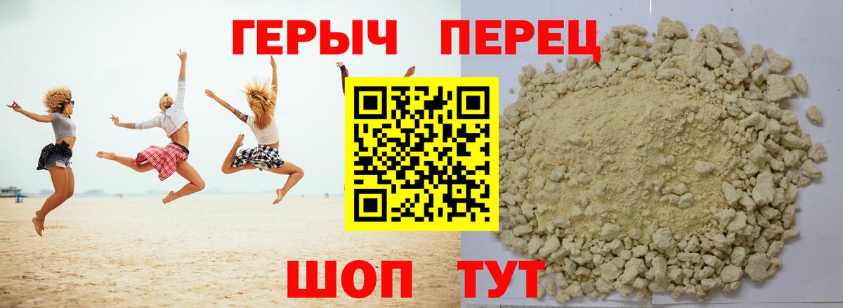 Губкинский  ГЕРОИН афганец  Вход с VPN 