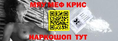 бутират Ливны