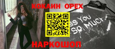 бутират Ливны