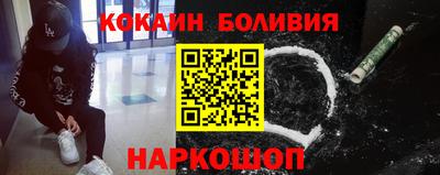 бутират Ливны