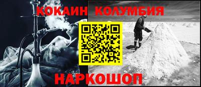 бутират Ливны