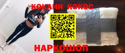 бутират Ливны