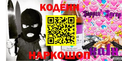 герыч Лесосибирск
