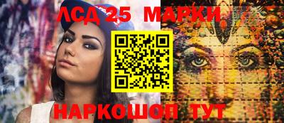 герыч Лесосибирск