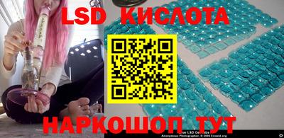 бутират Ливны
