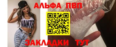 герыч Лесосибирск