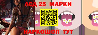 герыч Лесосибирск