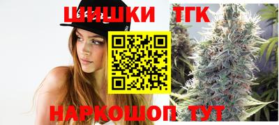 бутират Ливны