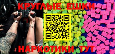 бутират Ливны