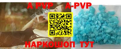 герыч Лесосибирск
