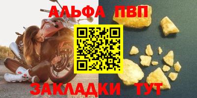 бутират Ливны