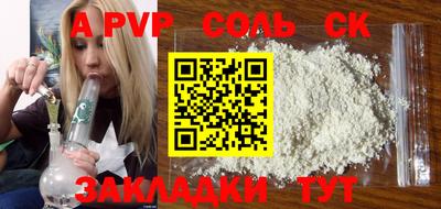 бутират Ливны