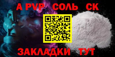 бутират Ливны