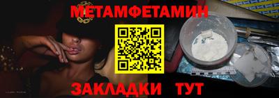 бутират Ливны