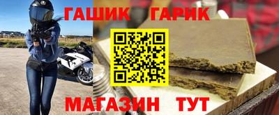 герыч Лесосибирск