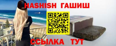 герыч Лесосибирск