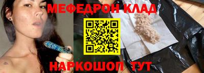 бутират Ливны