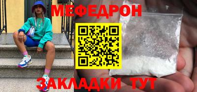 mdpv Ликино-Дулёво