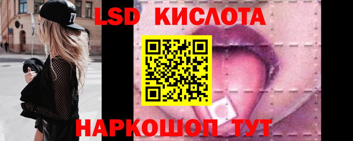 Губкинский  LSD-25 экстази ecstasy  Вход с VPN  Лсд 25 экстази ecstasy 