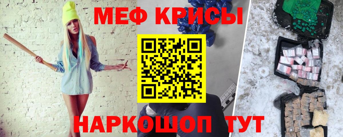 МЕФ  Губкинский