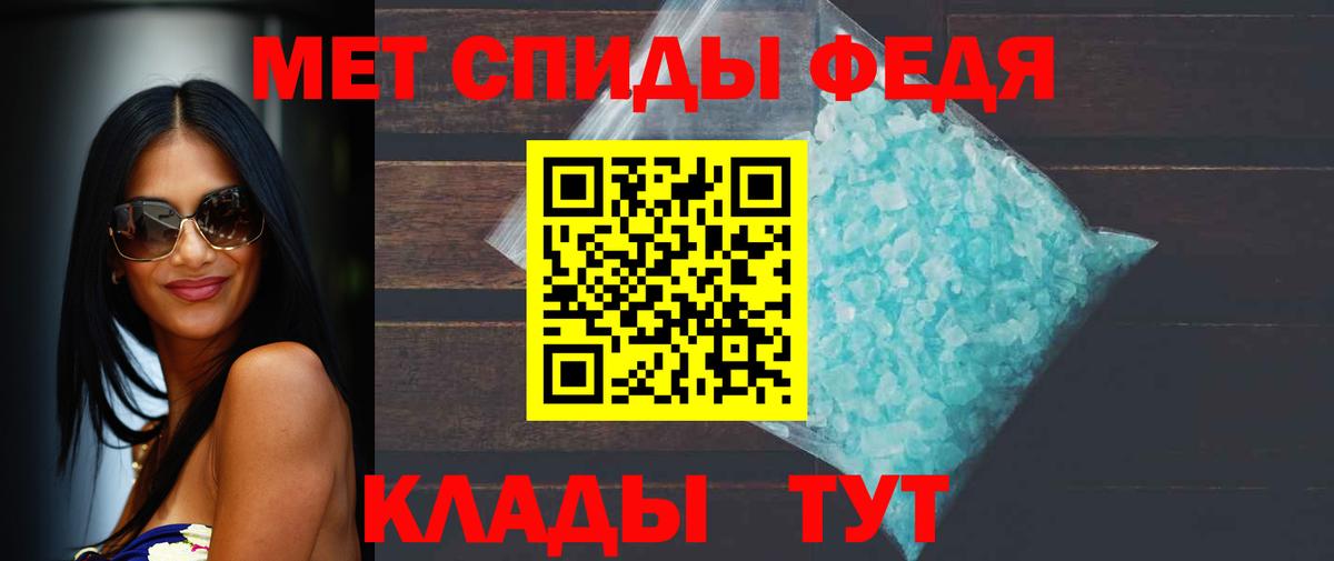 Метамфетамин Methamphetamine Губкинский