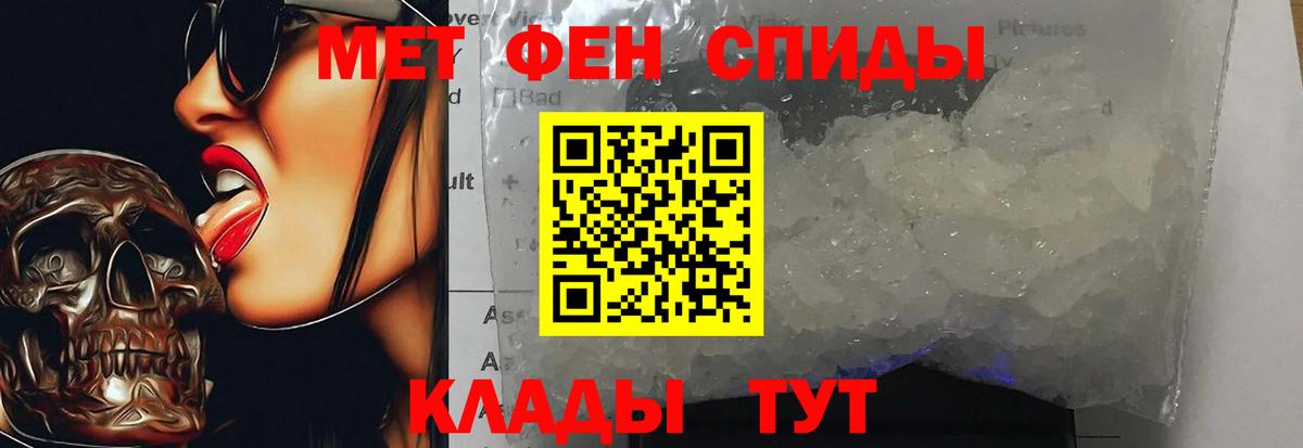 Губкинский  Метамфетамин Декстрометамфетамин 99.9%  Вход с VPN 