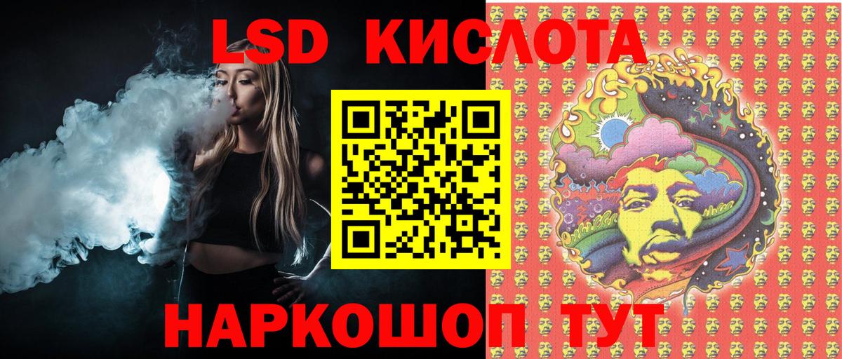 Наркотические марки 1,5мг Губкинский