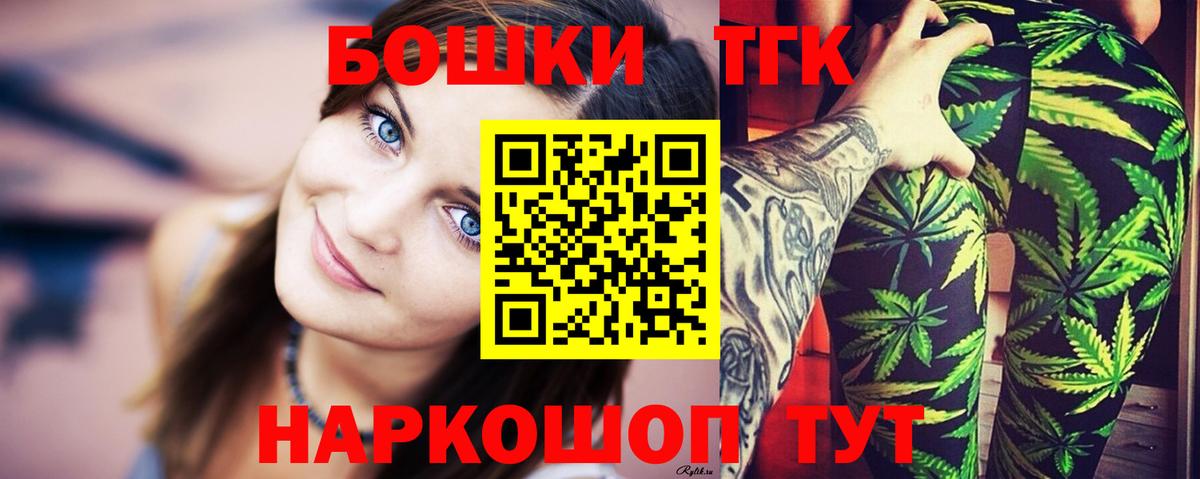 Марихуана AK-47  Марихуана тримм  Вход с VPN  Каннабис тримм  Губкинский  Бошки марихуана конопля 